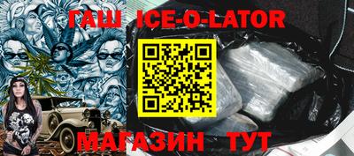 прущая мука Абакан