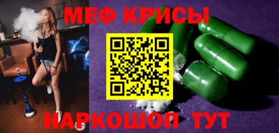 MESCALINE Балахна