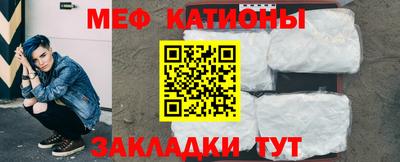 MESCALINE Балахна