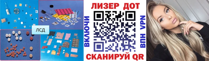 блэк спрут маркетплейс  магазин продажи наркотиков  Арсеньев  Лсд 25 экстази ecstasy 
