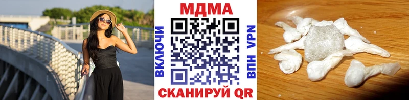 продажа наркотиков Арсеньев MDMA crystal