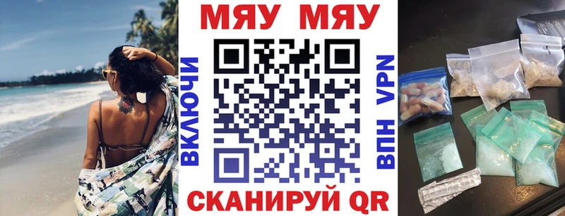 Меф mephedrone  Арсеньев 