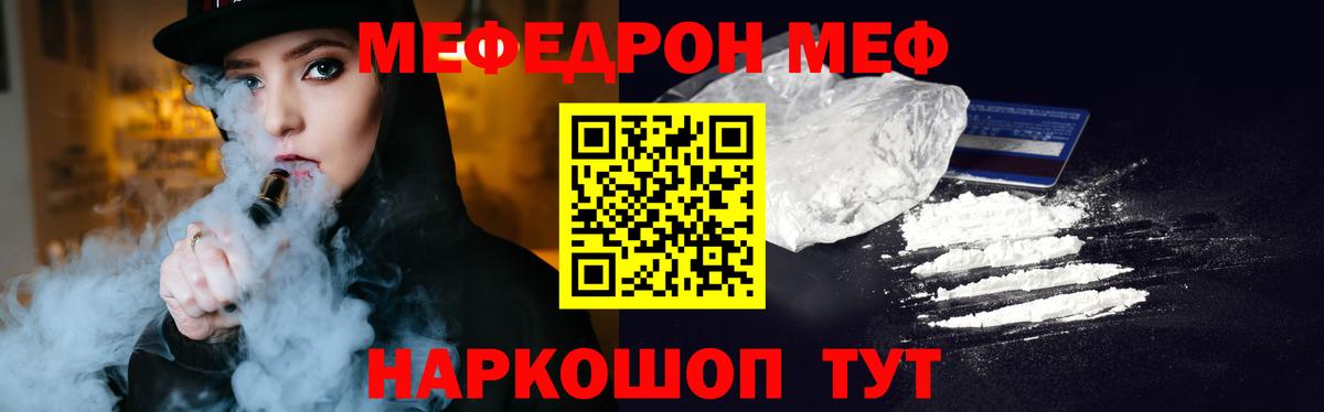 МЕФ кристаллы Арсеньев