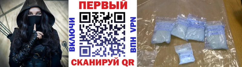 где найти   Арсеньев  Первитин мет 