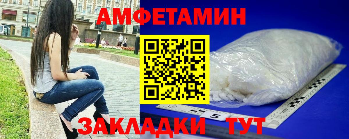 Первитин мет Арсеньев