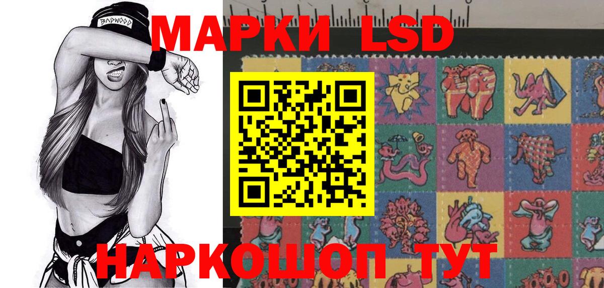 Марки NBOMe 1,8мг Арсеньев