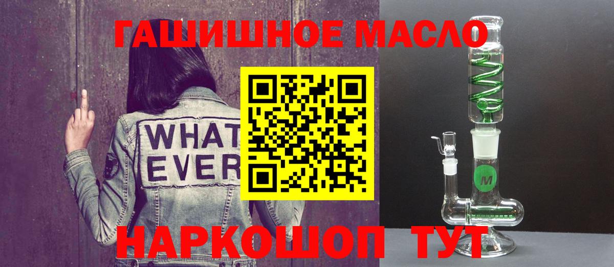 Дистиллят ТГК Wax Арсеньев