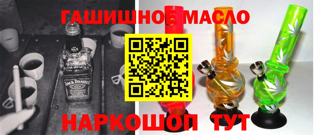 Арсеньев  наркотики  Вход с VPN  blacksprut как войти  Дистиллят ТГК THC oil 