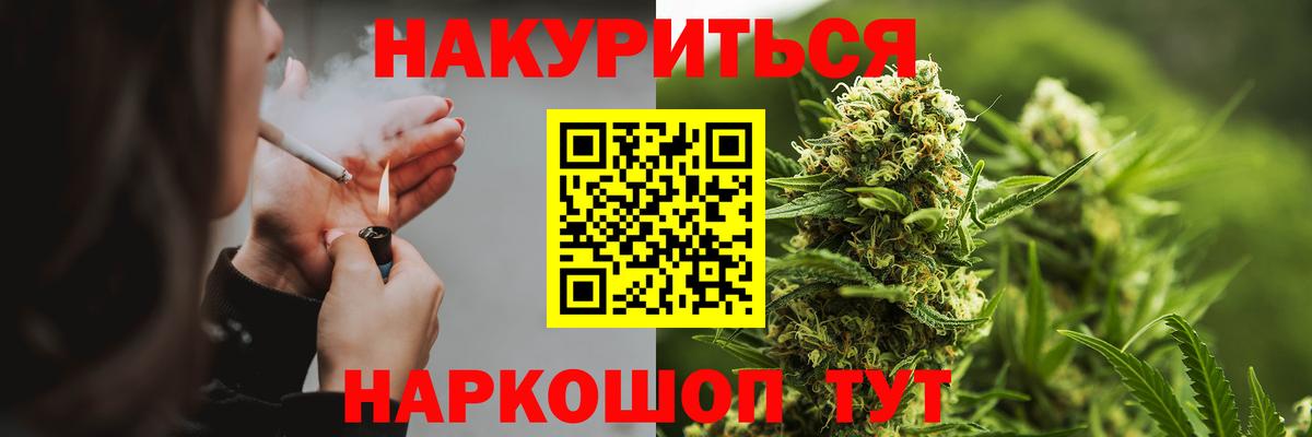 Каннабис сатива  Бошки Шишки LSD WEED  Конопля OG Kush  Каннабис ГИДРОПОН  Арсеньев  Вход с VPN 