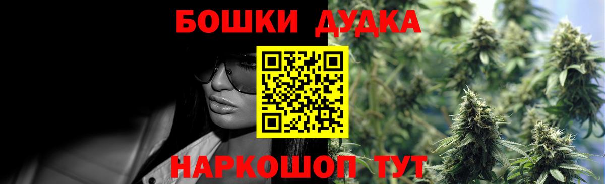 Шишки марихуана SATIVA & INDICA  Шишки марихуана гибрид  Бошки марихуана сатива  Арсеньев 